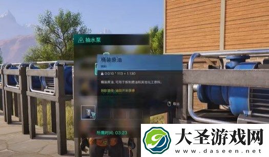 七日世界星辰矿加工方法流程详解