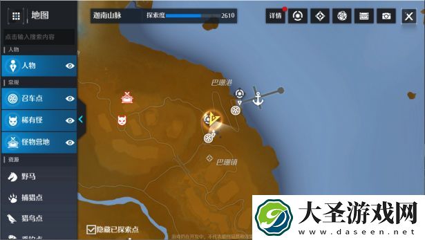 诺亚之心瞌睡的卫兵奇遇怎么触发