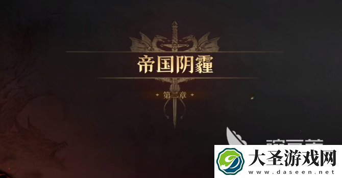 龙息神寂地图如何解锁