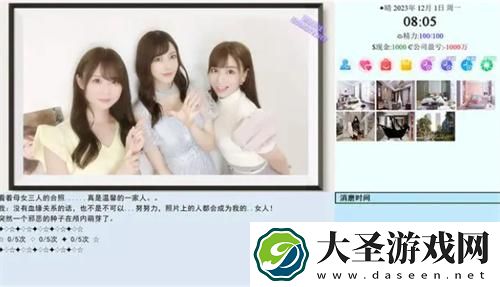 亚洲之子60版本全人物怎么攻略