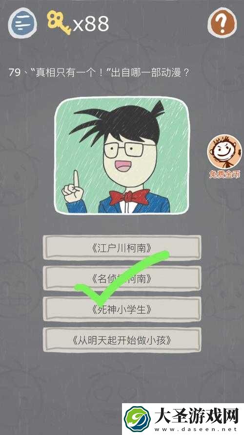 史小坑又遇难题