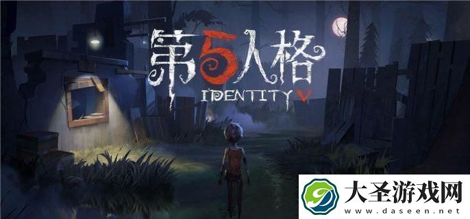 第五人格2024宁芙奖结果是什么