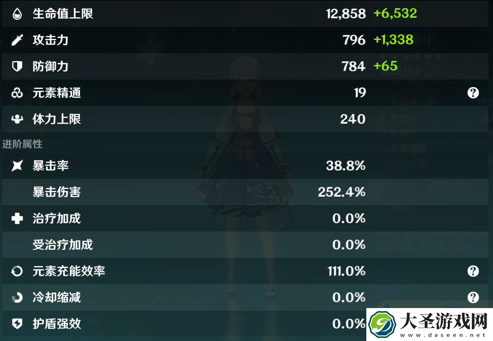 原神