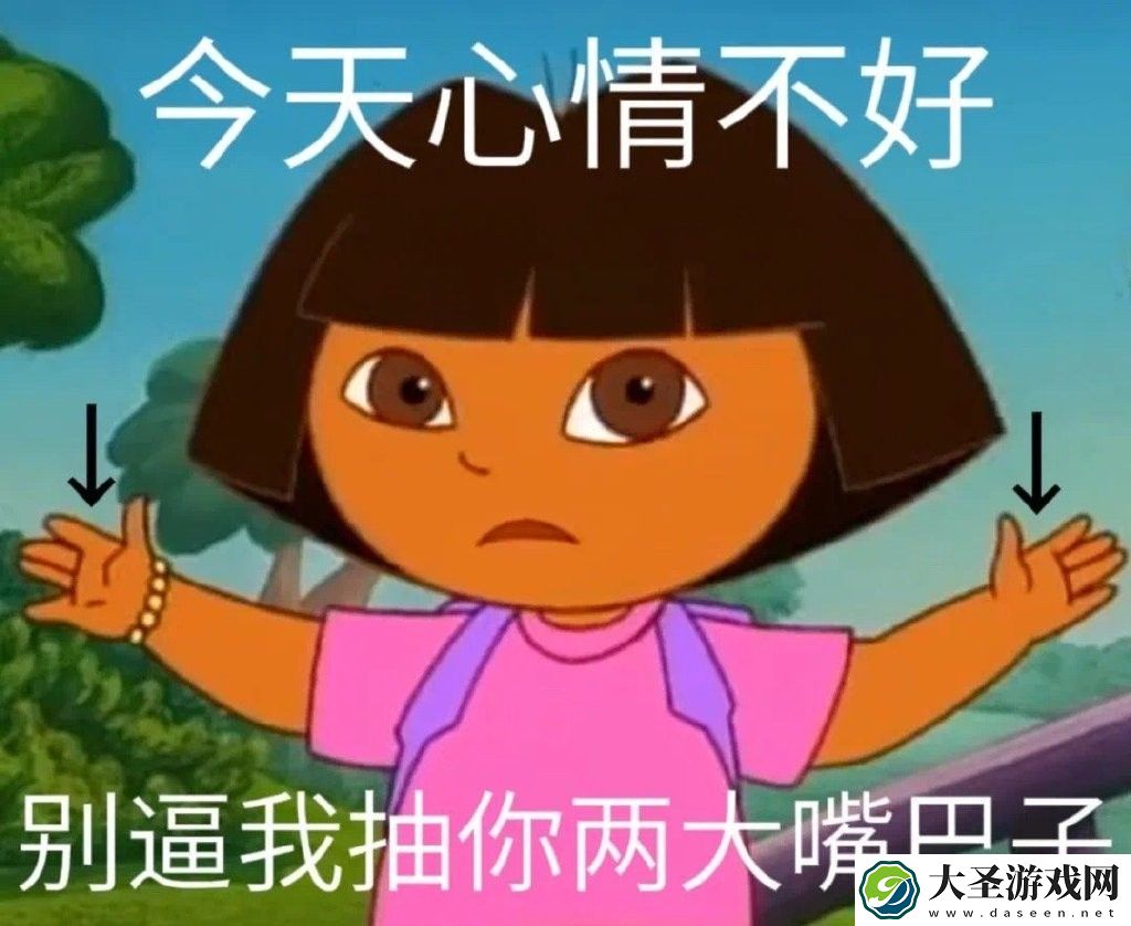 盲人朵拉表情包大全