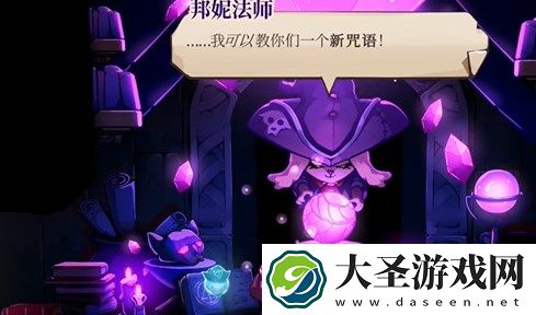 猫咪斗恶龙3炸毛魔法获取方法图文攻略