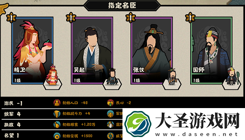 无悔华夏结盟流阵容怎么玩