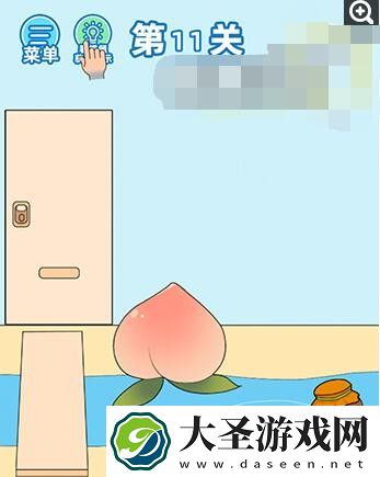 我不要上网课第11关怎么过