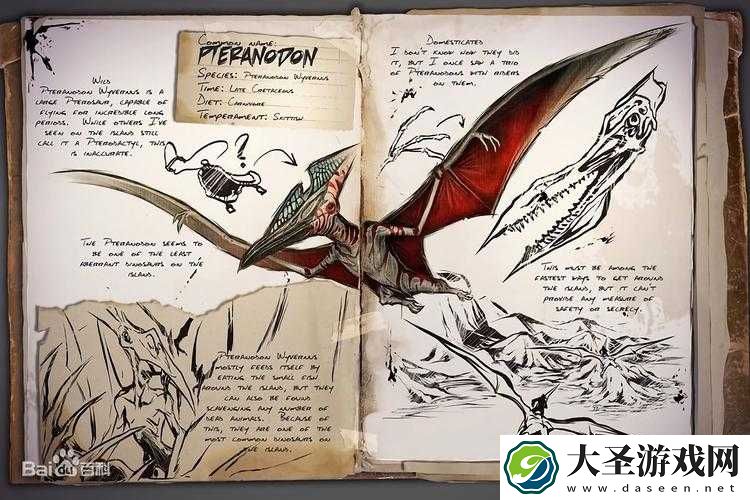 方舟生存进化中无齿翼龙如何驯化