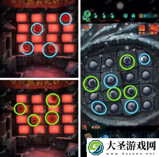 纸嫁衣7卿不负第五章通关图文攻略流程