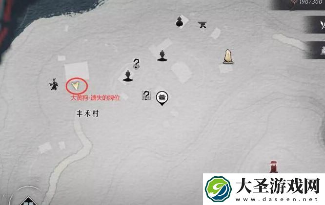 燕云十六声认祖离宗任务怎么做