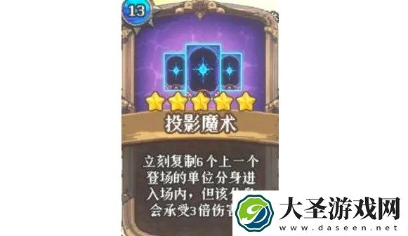 老婆们大战牛头人投影魔术卡组整理汇总