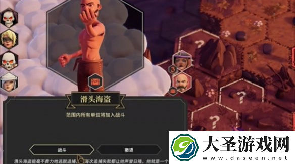 为了吾王2骷髅钥匙在哪