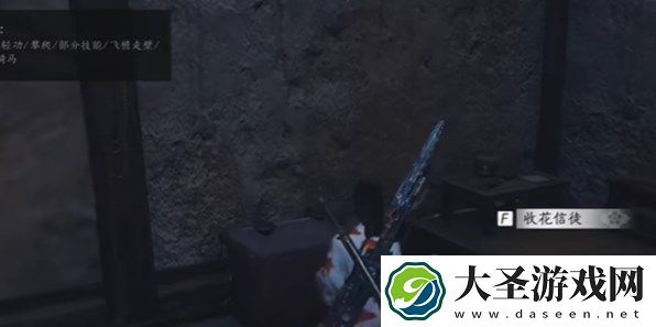 燕云十六声佛花与鼠下奇遇完成攻略
