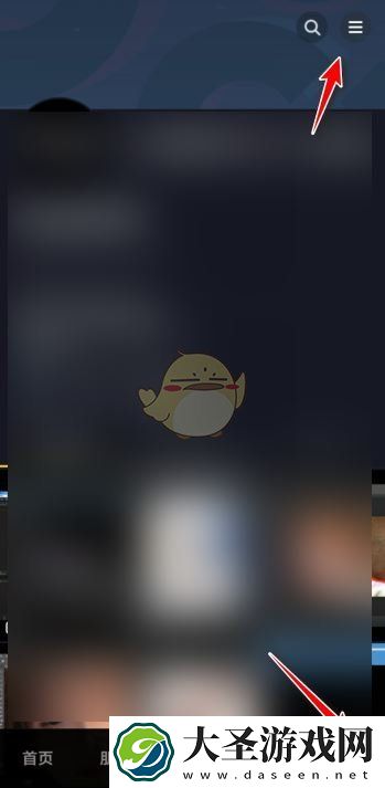 抖音怎么查最近登录记录
