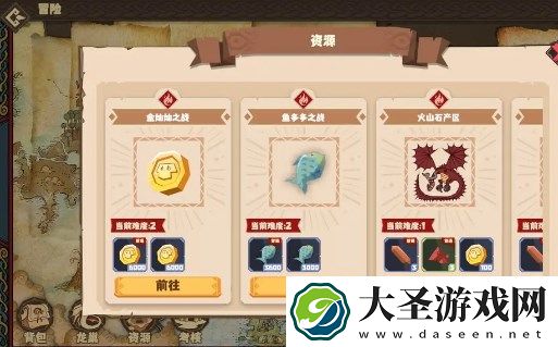 驯龙高手旅程快速升级攻略指南