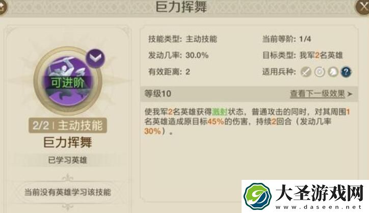 世界启元乔瓦娜技能怎么组合