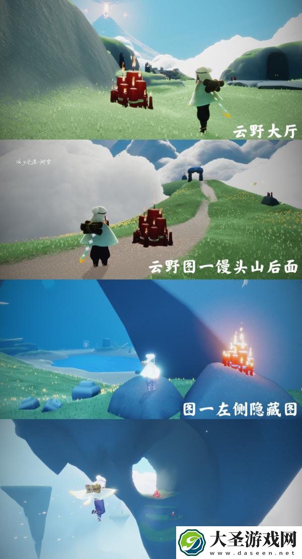 光遇3月24日大蜡烛在哪里