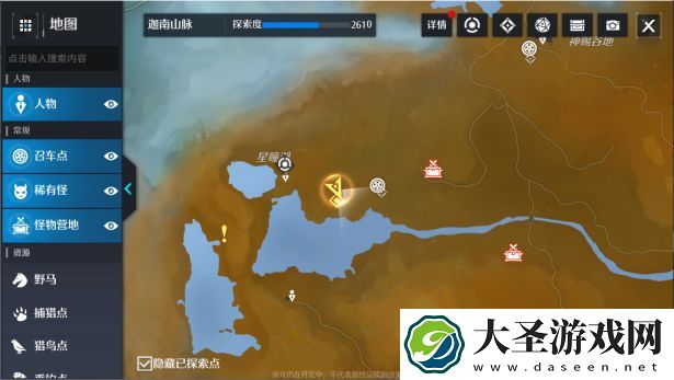 诺亚之心瞌睡的卫兵奇遇怎么触发