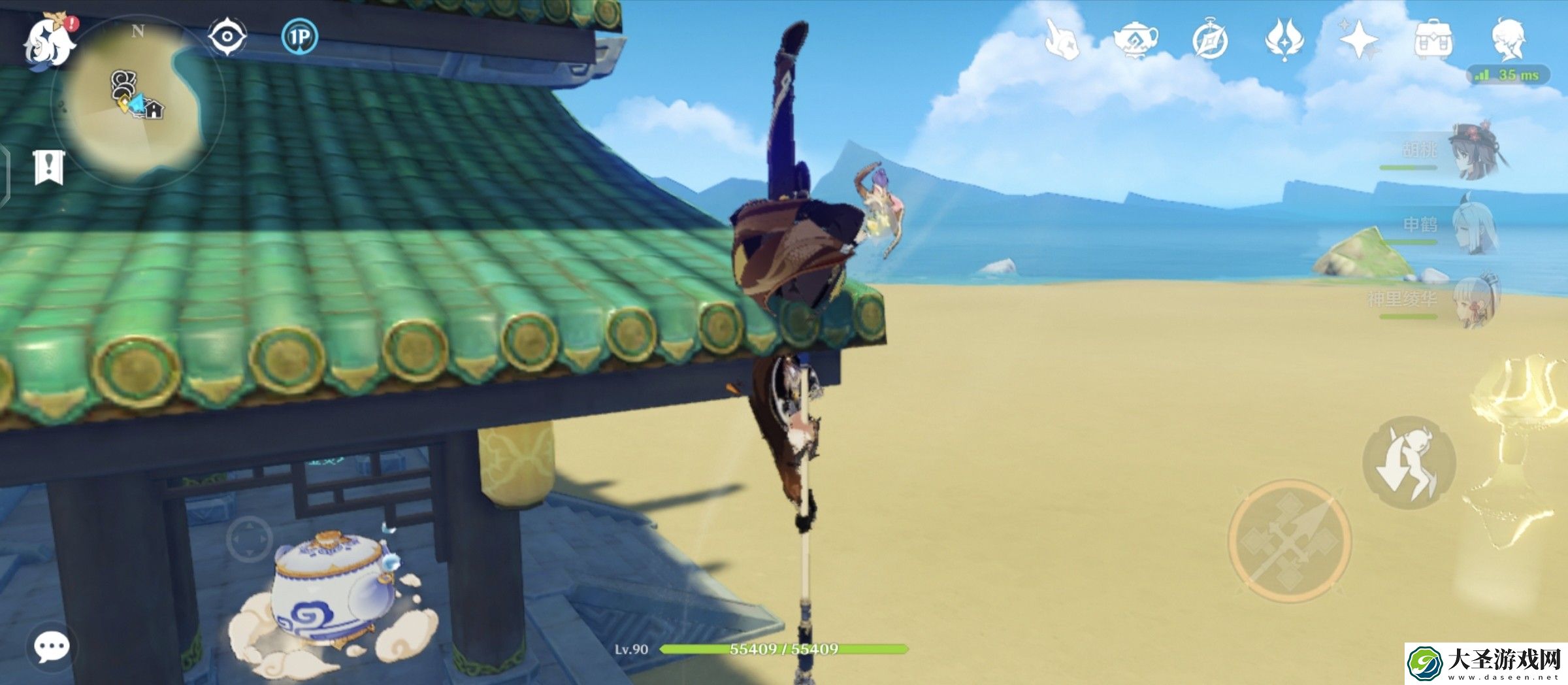 原神