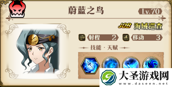 梦幻模拟战黄金海第五期火人水人光人boss怎么打
