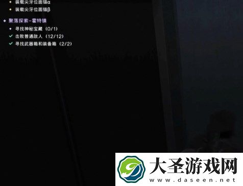 七日世界霍特镇宝箱位置在哪里