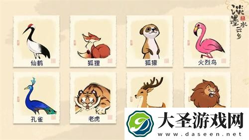 淡墨水云乡怎么捕捉动物