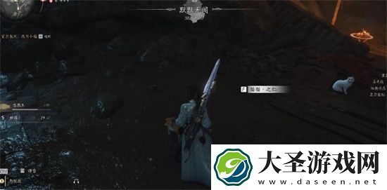 燕云十六声猫猫之仁位置在哪里