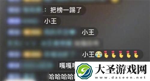 王者荣耀被梦泪踢出直播间了吗