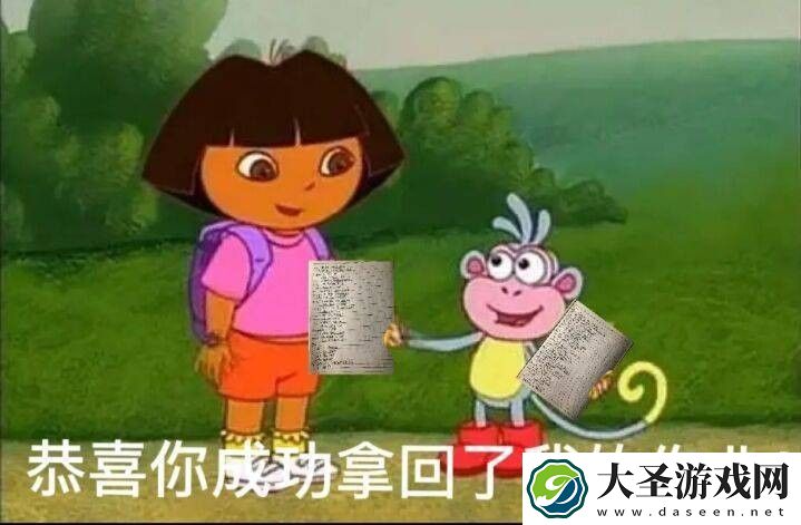 盲人朵拉表情包大全