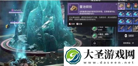 永劫无间手游内丹魂玉获取攻略介绍