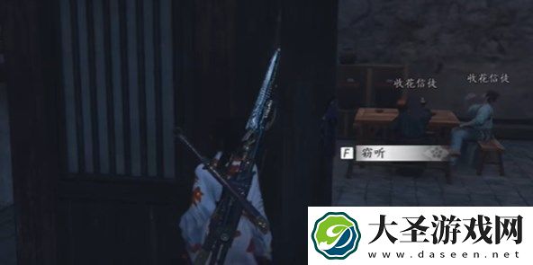 燕云十六声佛花与鼠下奇遇完成攻略
