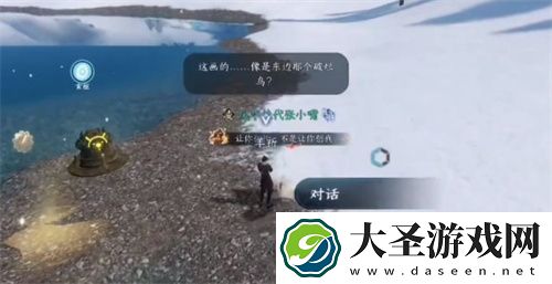 逆水寒手游欲穷千里之目任务完成方法