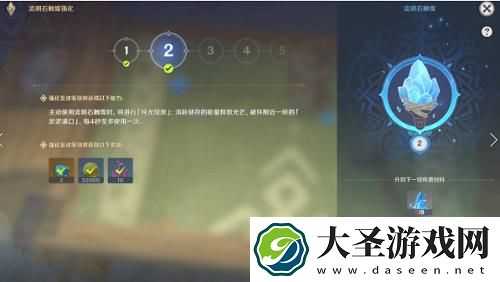 原神九霄之石悬残片任务怎么通关