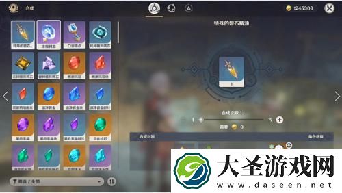原神九霄之石悬残片任务怎么通关