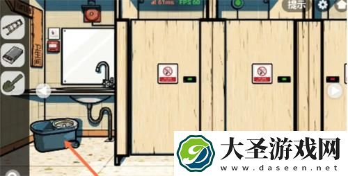 房间里的秘密2第一章怎么过