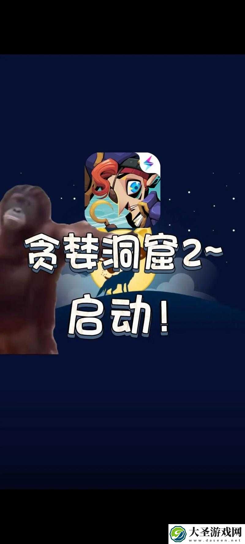 贪婪洞窟2尖刺如何高效获取、应用
