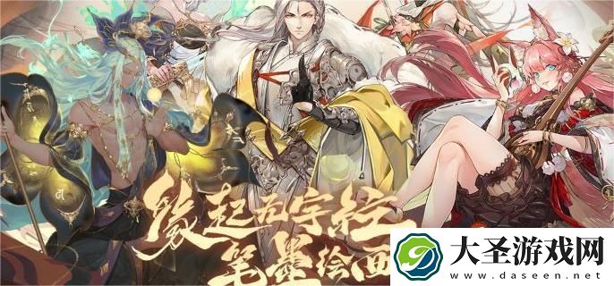 西游笔绘西行银角大王的技能是什么
