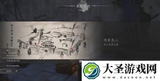 燕云十六声侠迹卷一燕云众任务怎么做