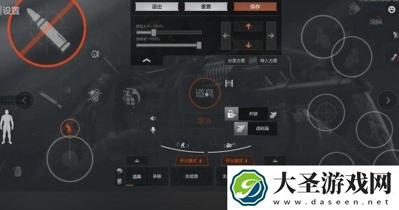 暗区突围最新2指键位复制码2024