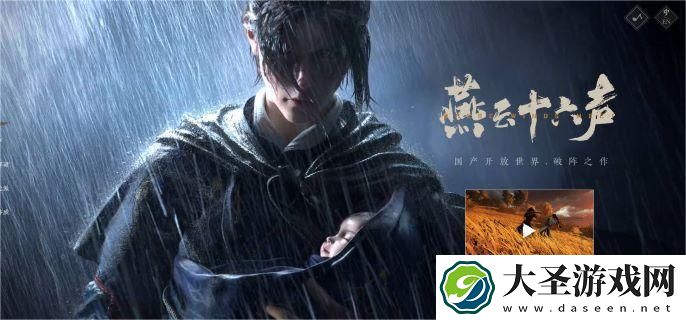 燕云十六声新手怎么钓鱼
