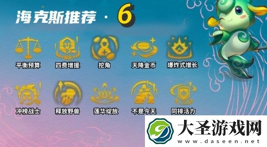 金铲铲之战S12狂暴战士95阵容玩法详解