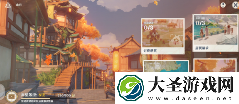 原神狩猎讨伐是什么