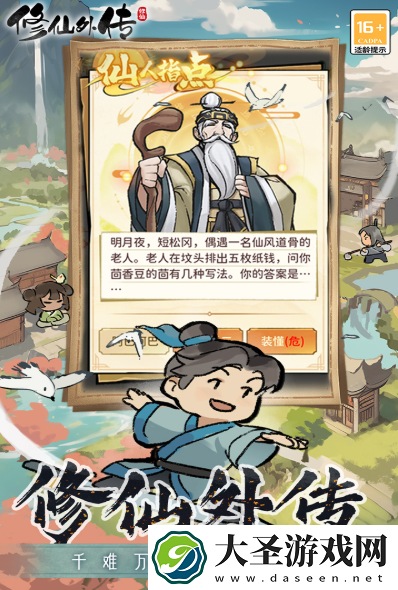 热门有趣的办公室游戏大全2025