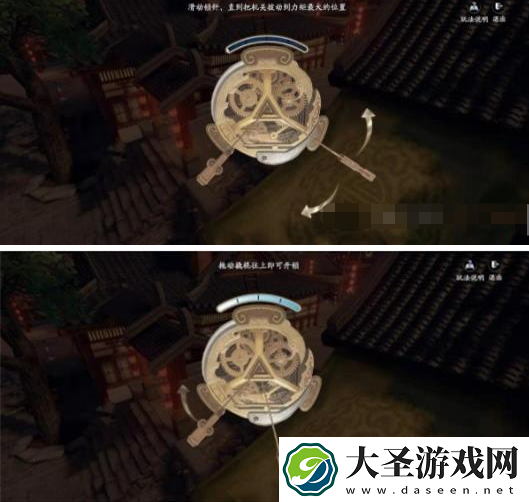 庆余年手游开锁怎么玩