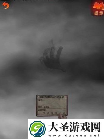 纸嫁衣7卿不负第三章通关攻略分享
