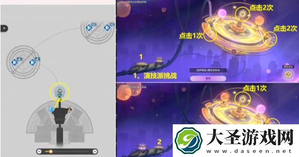 崩坏星穹铁道盛会百科怎么解锁