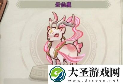 行侠仗义五千年神兽获取攻略分享