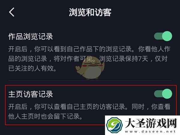 抖音分享主页会被作者看到吗