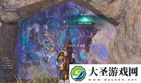 七日世界红龙收容物获取方法流程分享
