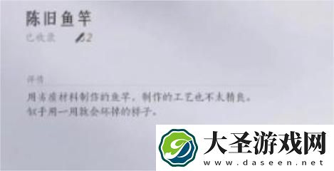 燕云十六声新手怎么钓鱼